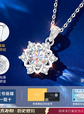 【大牌珠宝】限时补贴高品质版