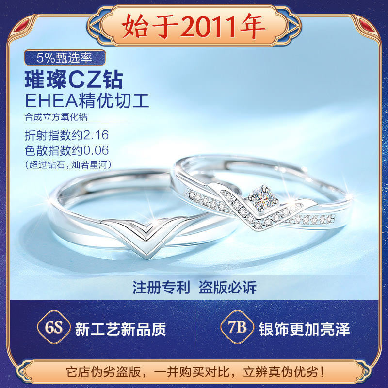 公主与骑士对戒女男纯银情侣戒指 东方佳人戒指/指环