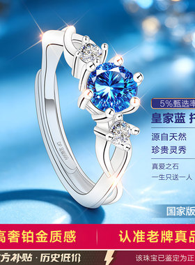 【官方自营】高奢版限时秒珠宝