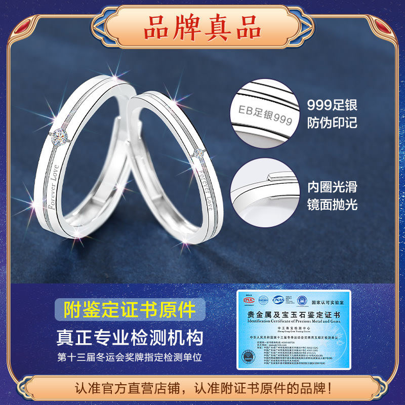 999纯银一对女对戒情侣款情侣戒指 东方佳人戒指/指环
