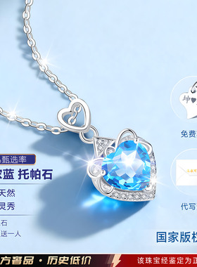 【大牌补贴】新升级版专柜珠宝