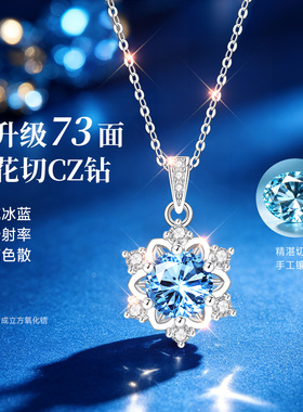 【官方自营】高级感补贴价珠宝