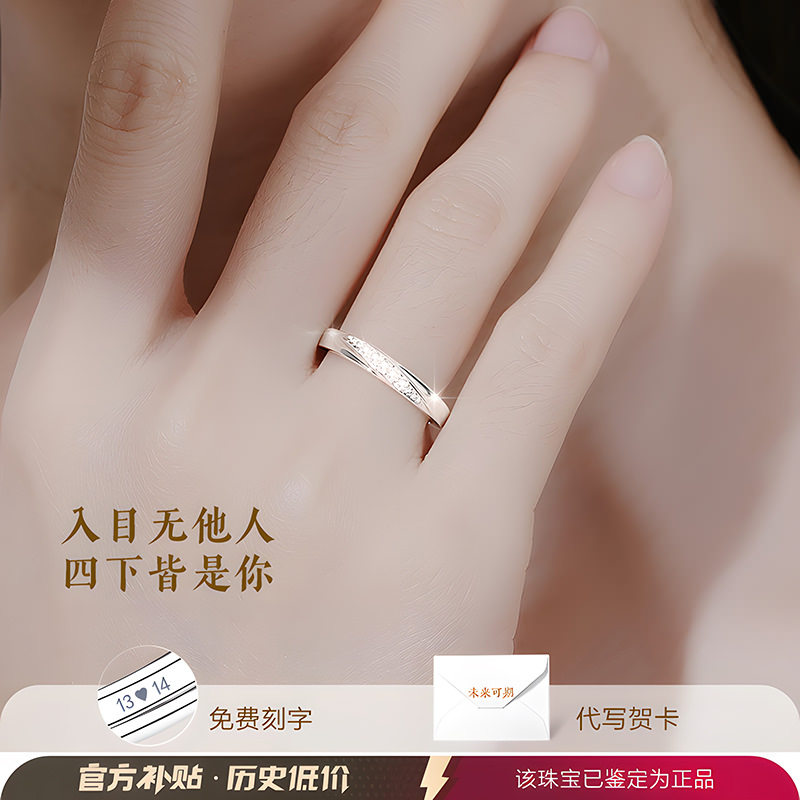 莫比乌斯环银戒指女999纯银莫桑钻钻戒情侣对戒女戒单戒送女朋友,淘宝优惠券,粉丝福利购,淘宝优惠卷