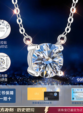 【大牌爆款】高品质珠宝补贴价