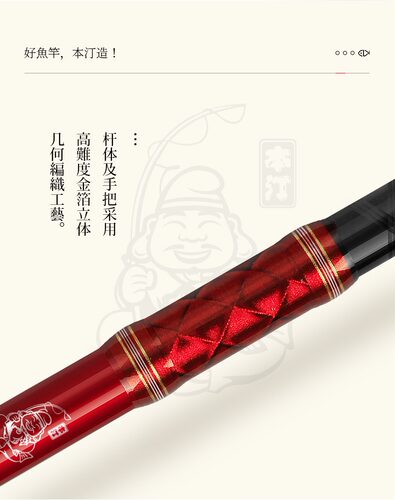 本汀新款希玥鲤硬调28调钓竿工艺超硬实战台钓竿综合竿手鲤鱼竿丁 - 图0