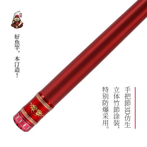 本汀新款希玥鲤硬调28调钓竿工艺超硬实战台钓竿综合竿手鲤鱼竿丁 - 图1