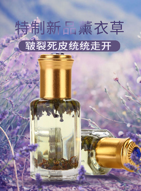 美甲干花营养油指缘油自带按磨超滋润甲油胶护甲油源头工厂批发