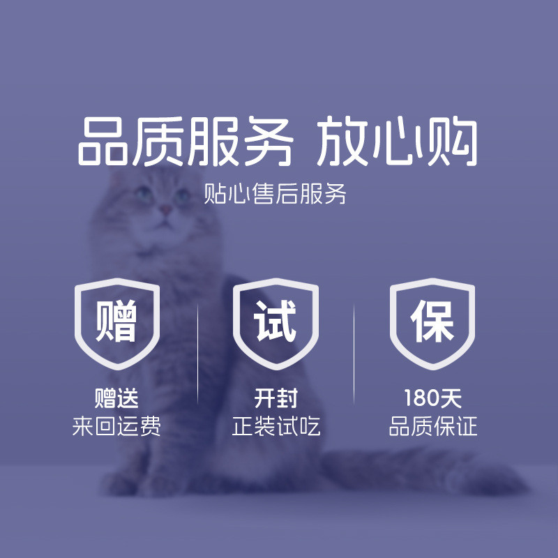 猫妮卡无谷猫粮七种冻干成猫幼猫5斤装全阶段全价猫粮 - 图0