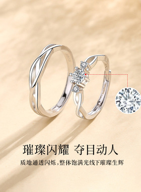 S999纯银绾青丝情侣戒指小众设计高级感轻奢情侣对戒情人节礼物