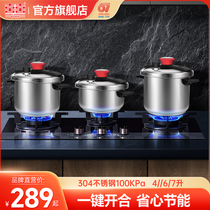 Double-delight stainless steel high-pressure boiler explosion protection large pressure cooker high pressure cooker home gas induction cookers universal