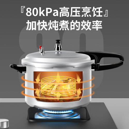 双喜官方旗舰店高压锅家用燃气电磁炉通用迷你防爆安全压力锅 - 图2