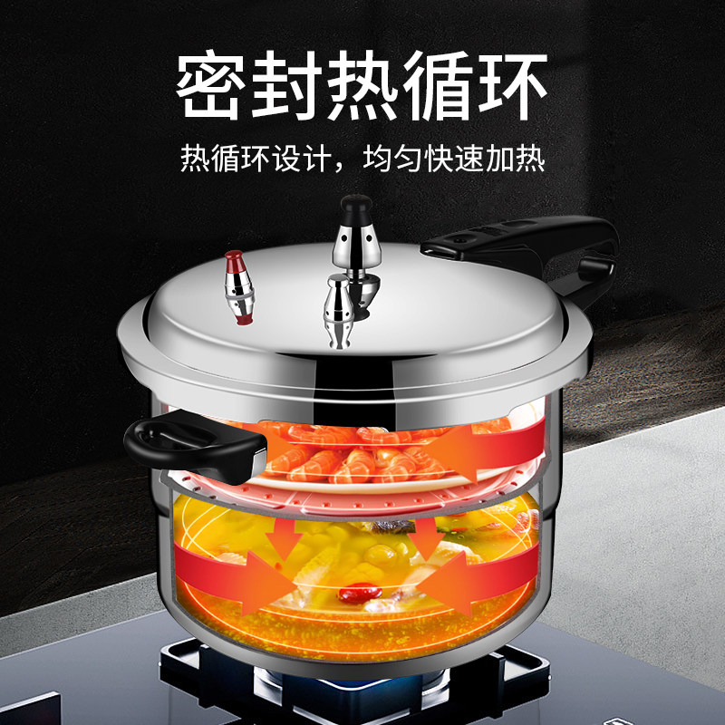 双喜高压锅燃气明火专用加厚防爆带 双喜压力锅/高压锅