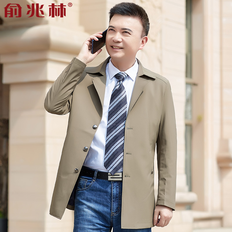 爸爸装薄款外套 50 岁 40 俞兆林中老年男士中长款休闲风衣男装春秋季 爸爸装薄款外套 50 岁 40 俞兆林中老年男士中长款休闲风衣男装春秋季