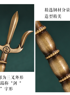 传统手工铜铃青铜三清铃