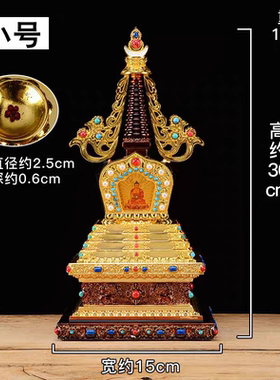 菩提塔佛塔室内用品桌面