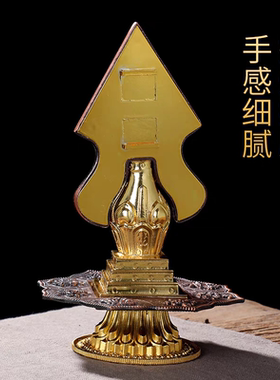 朵玛食子供桌摆件密宗家