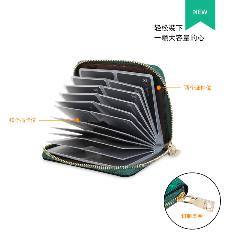 卡秀原创印花牛皮大容量2020卡套 卡秀卡包