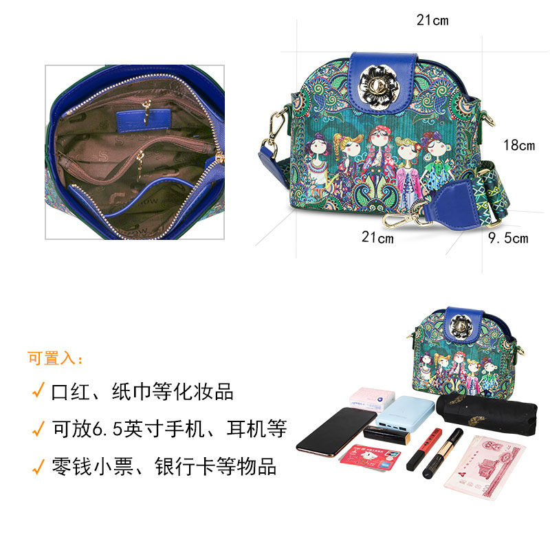 卡秀原创时尚宽肩带印花包斜挎小包 卡秀女士包袋