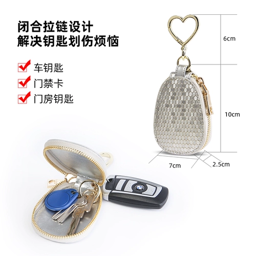Небольшая дизайнерская кожаная ключница, маленькие универсальные ключи от машины, сумка-органайзер, из натуральной кожи