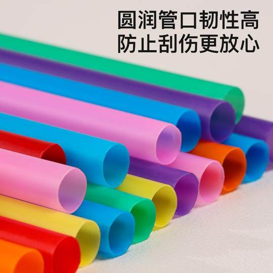 彩色尖头吸管一次性独立包装豆浆奶茶果汁商用饮料长尖头细吸管