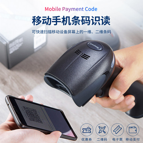 Honeywell霍尼韦尔扫码枪工业级1900GHD/GSR/1902高精度二维码扫描枪微信快递超市收银器车管所合格证4600Q - 图1
