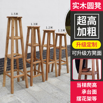 Solid wood Garrett High footstool ultra high stool 1 10 23 1 2m1 3 m 1 5 One meter high stool cm Round chair