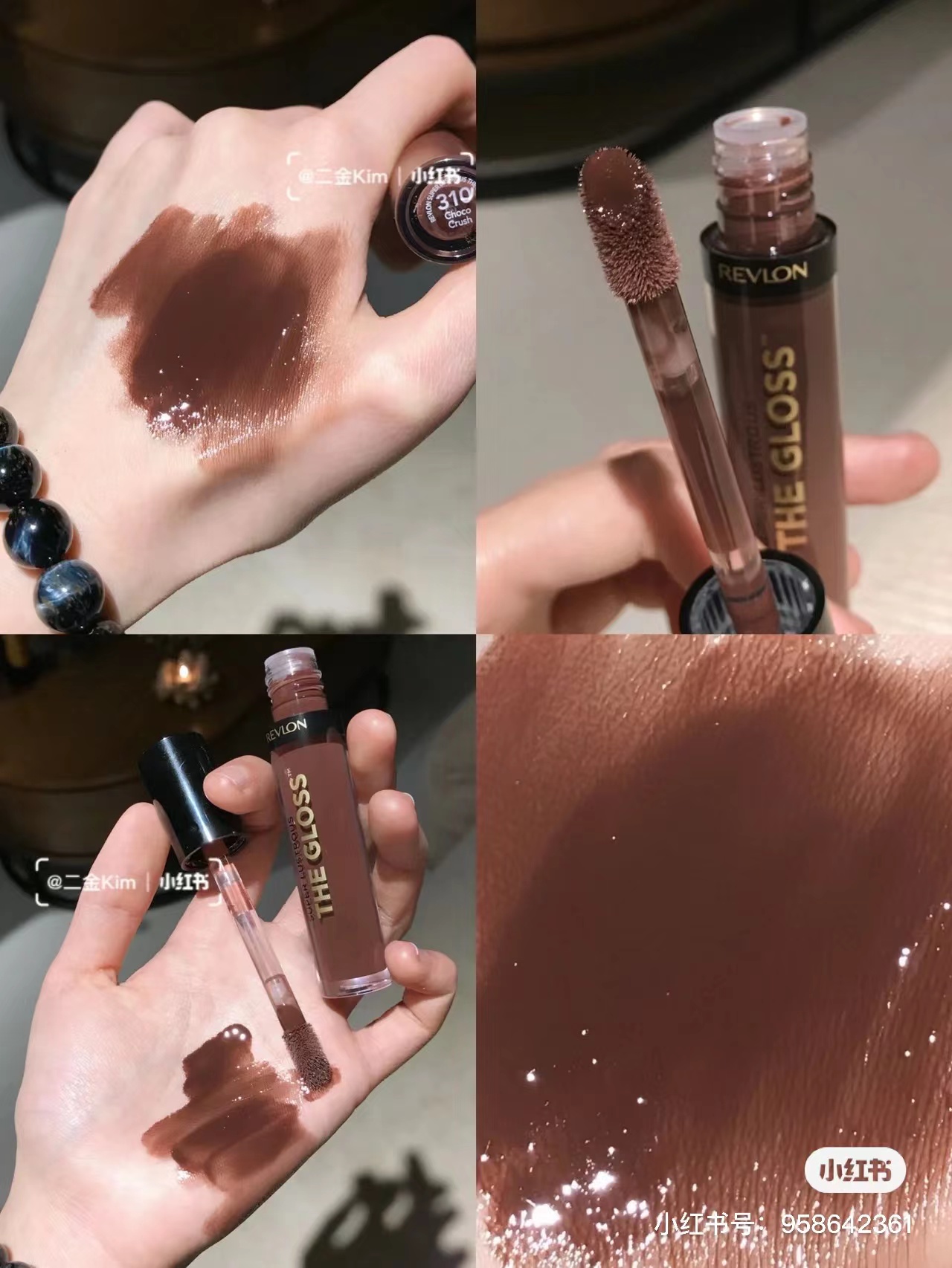 REVLON露华浓可可棕唇釉唇蜜the gloss 310 Choco Crush 265Black