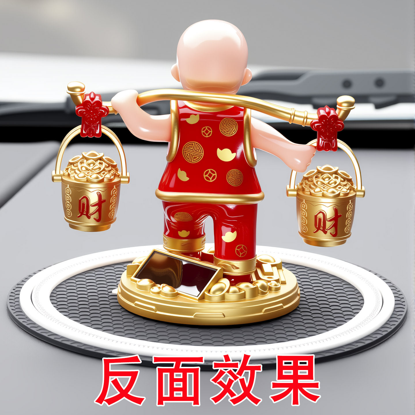 汽车车载摆件太阳能驱动车用装饰车内摇摆送财童子光能招财摇头,淘宝优惠券,粉丝福利购,淘宝优惠卷