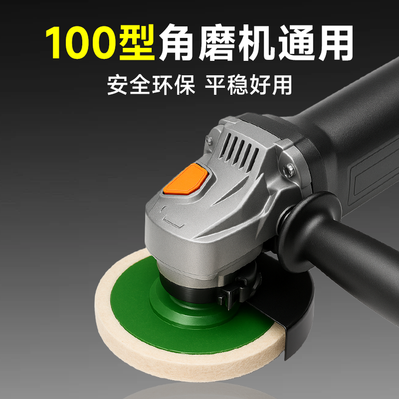 羊毛抛光轮镜面打磨片角磨机瓷砖大理石不锈钢打磨抛光神器抛光片,淘宝优惠券,粉丝福利购,淘宝优惠卷