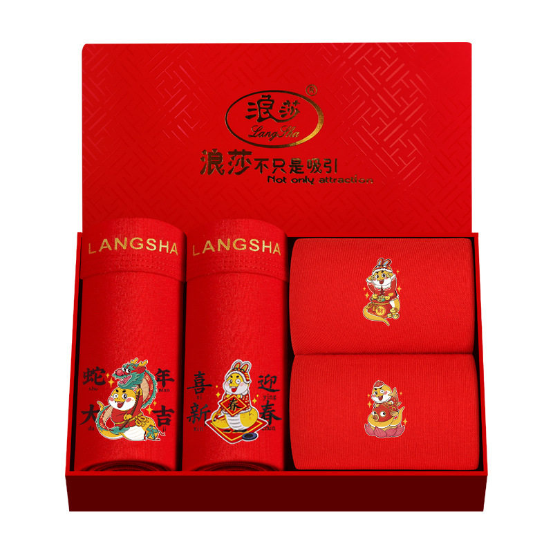 浪莎本命年红内裤男士纯棉属蛇年大红色礼物结婚平角短裤男生袜子,淘宝优惠券,粉丝福利购,淘宝优惠卷