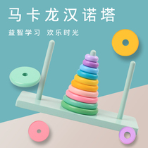 Wooden Hannota 10 Floors 8 Floors ten Layers Children Hanrota Puzzle Force Toy Elementary School Students Logical Thinking Training