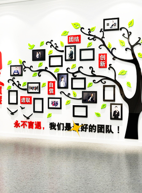 公司企业团队照片墙亚克力