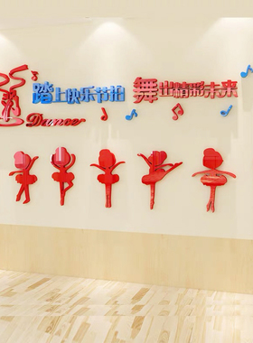 音乐舞蹈教室背景墙布置亚克力