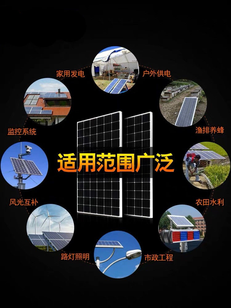 太阳能板18V50W100W200W300单多晶光伏充发电家用系统电池12v24V-图2