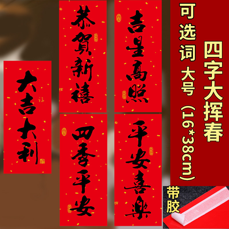 图2