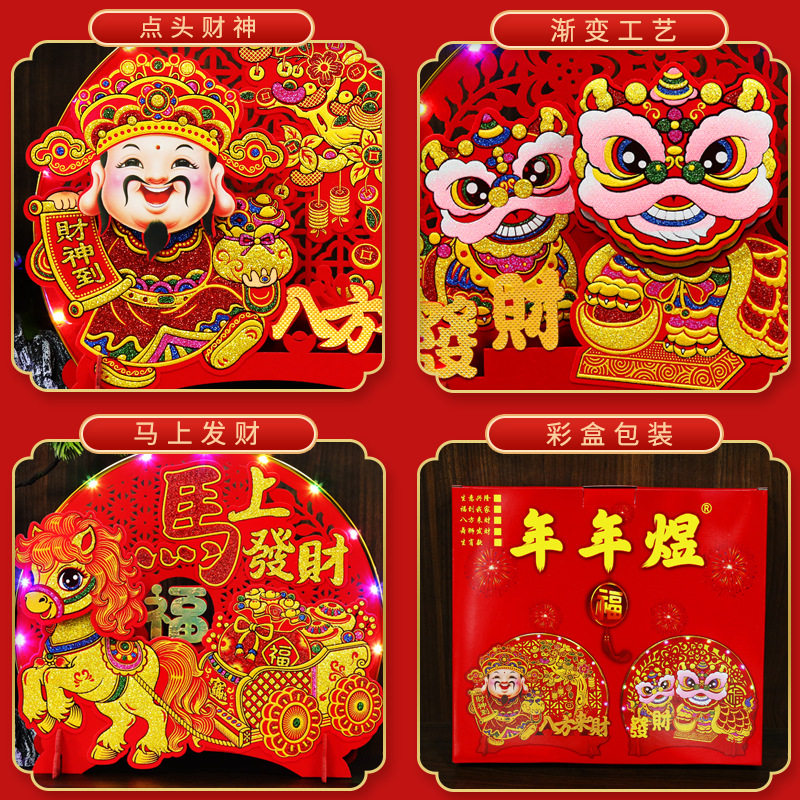 财神爷摆件2026新年桌面摆件点头财神春节装饰过年客厅布置用品,淘宝优惠券,粉丝福利购,淘宝优惠卷
