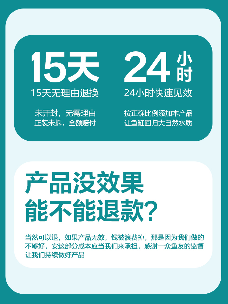 巴巴渔硝化细菌鱼缸净水剂硝化菌消化细菌活菌水质稳定剂 - 图2