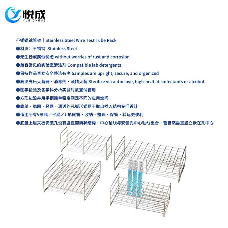 不锈钢试管架适合Φ8～Φ20试管25-100个孔 孔径14mm-20mm包邮,淘宝优惠券,粉丝福利购,淘宝优惠卷