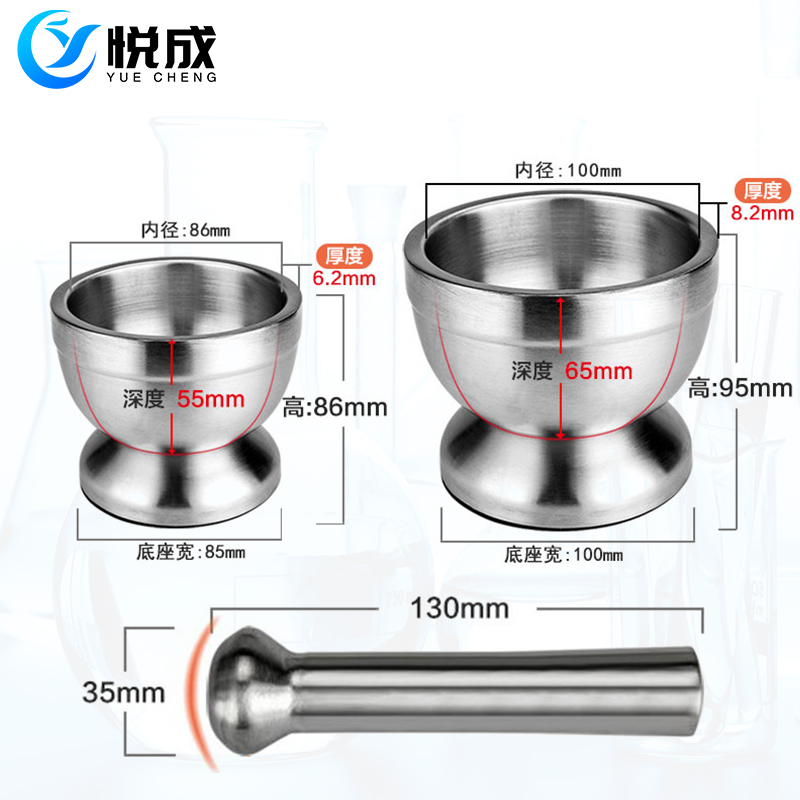 实验室不锈钢研钵不锈钢捣碎器家用研磨手动石臼擂钵晶体粉末试剂-图3