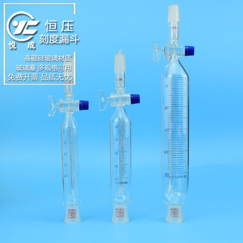 悦成 玻璃恒压刻度漏斗50 100 125 250 500 1000ml19 24口玻璃塞恒压滴液漏斗分液 - 图3