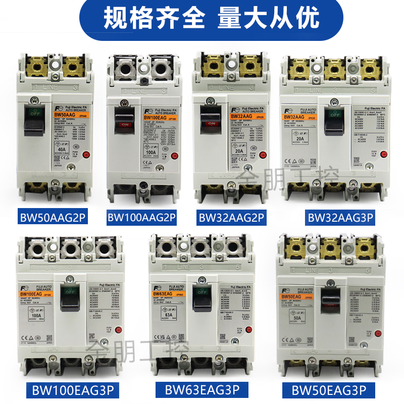 原装断路器3P空气开关BW32AAG 50EAG 63EAG 100EAG-图0