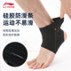 李宁护踝男防崴脚护具扭伤固定跑步篮球足球运动脚腕关节专业康复