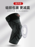 Li Ning, налокотники, нарукавники, теннисная летняя сетка для спортзала