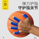 Sports finger guard for basketball, volleyball and mountaineering, extended and non-slip
