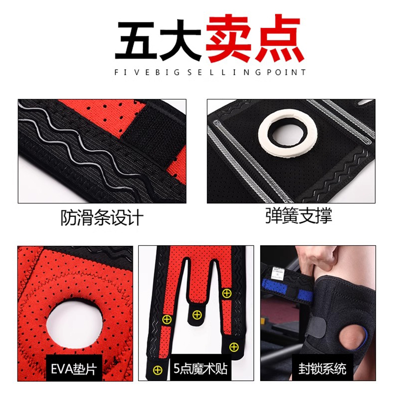 商品详情图片