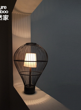 自然家竹编台灯落地灯原创创意灯泡竹灯民宿家用茶室新中式灯具