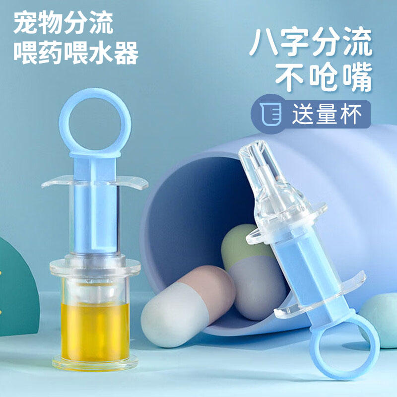 商品缩略图 3