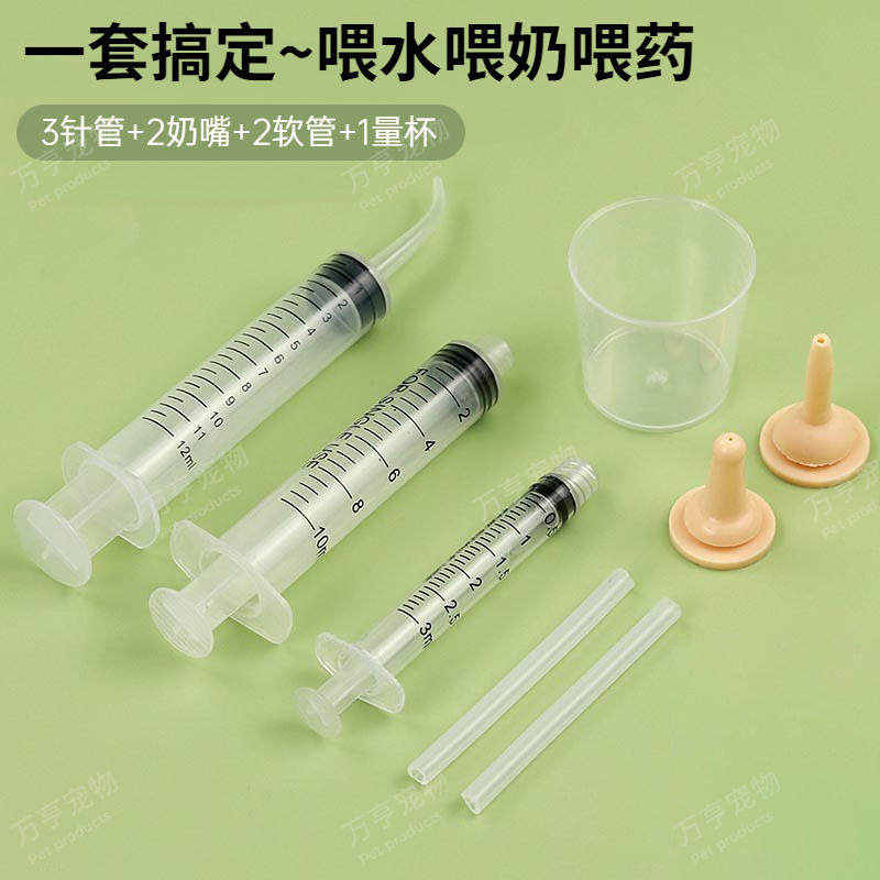 商品缩略图 1