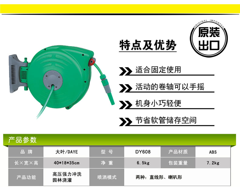 15米自动伸缩回收卷管器 洗车水管车收纳架绕管园艺用品浇花喷头 - 图0