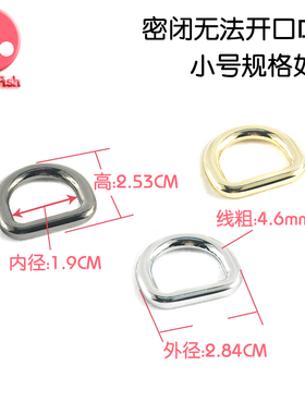 包包皮具五金配件男女形扣密闭